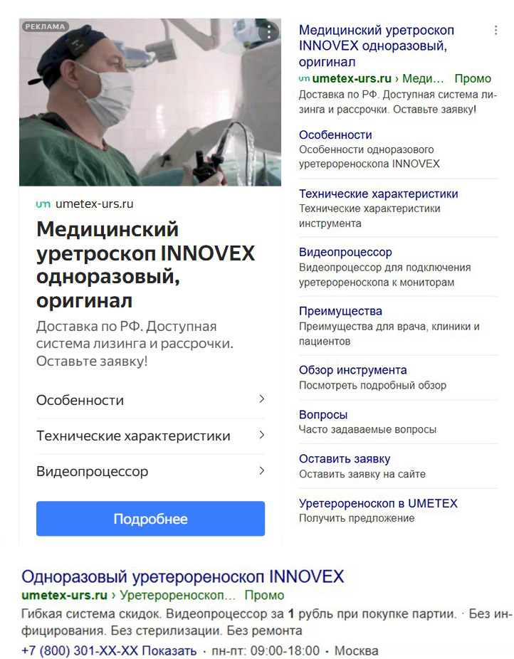 Image title